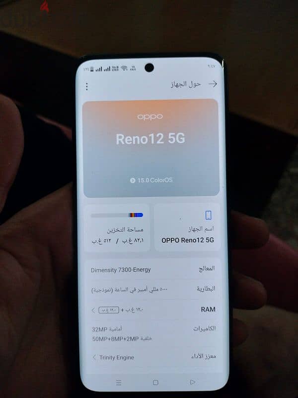 oppo reno 12 5g 8