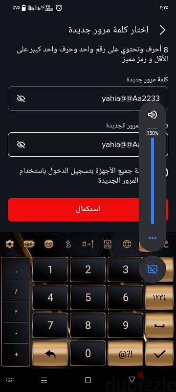 صاحب الاعلان 2