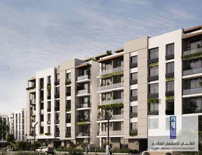 (5% down payment - 12 years installments) Own a luxurious apartment in Home Residence Compound, Sixth Settlement