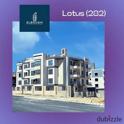 New Cairo - EL Lotus - District L 282 - 10 Minutes from Mivida - 1 Minute from the Golden square - 15 Minutes from the AUC - Suez Road