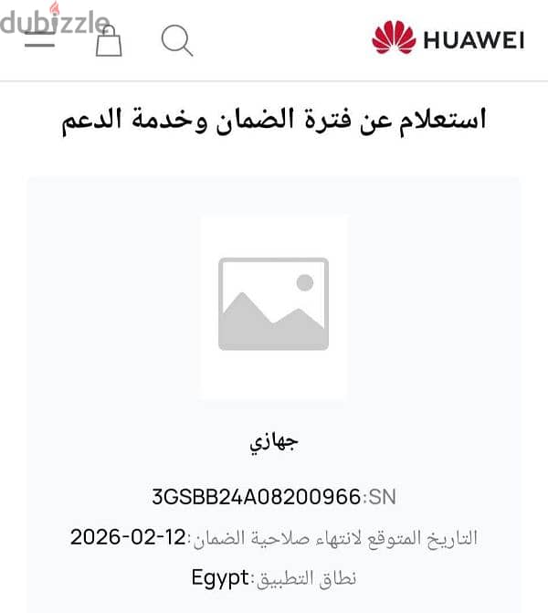 Huawei matepad se11 اللون الجديد ضمان سنه 3