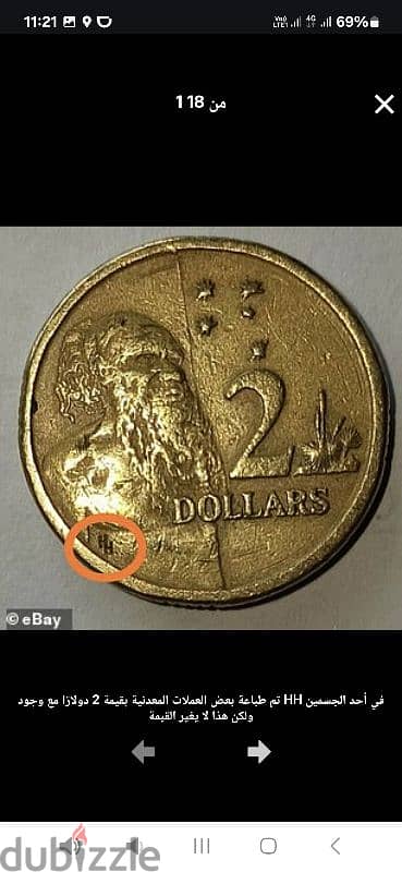 2 dollar australia  ٢ دولار استرالي 1988 4