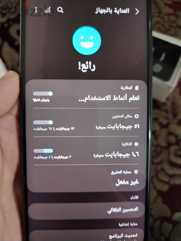 Samsung a13 كسر زيرو 9