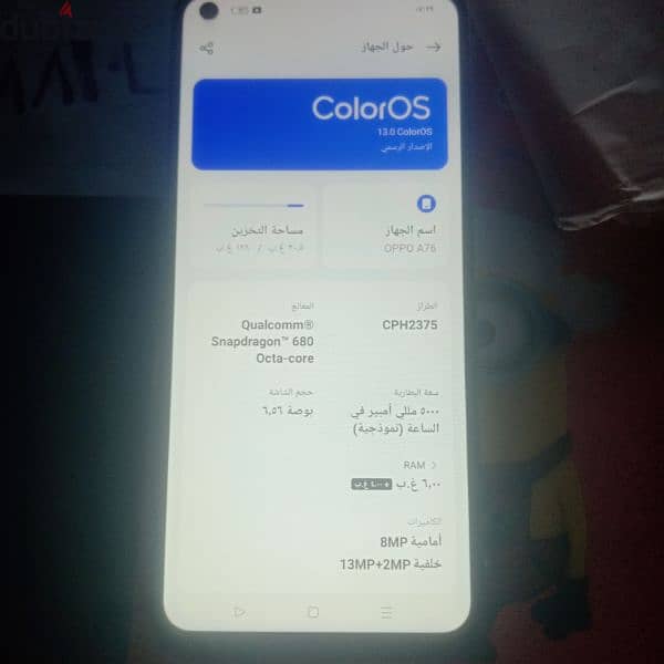 ابو a73 128g R6 كسر زيرو 0