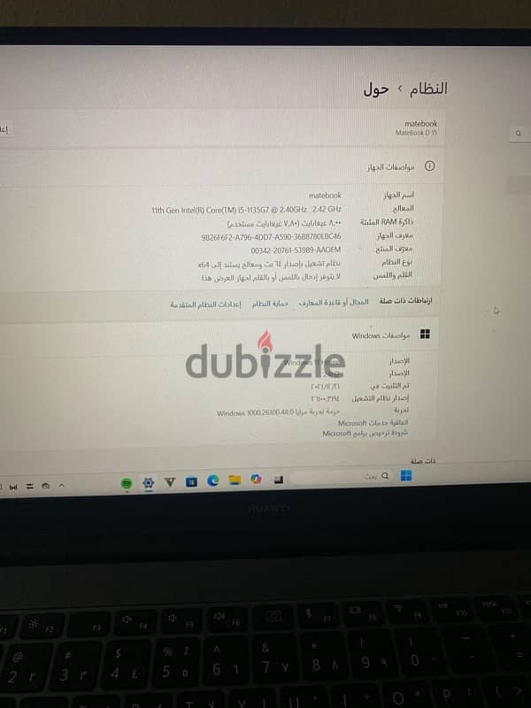 لابتوب هواوي MateBook D15 1