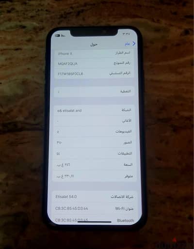 ايفون x حالة ممتازه