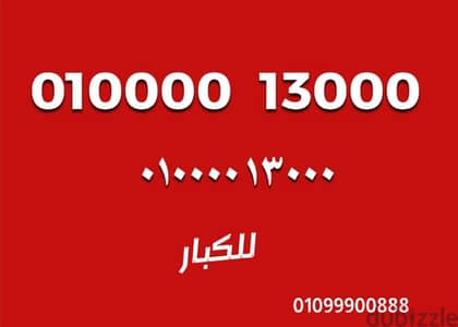 01000013000