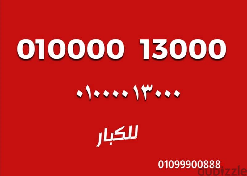 01000013000 0