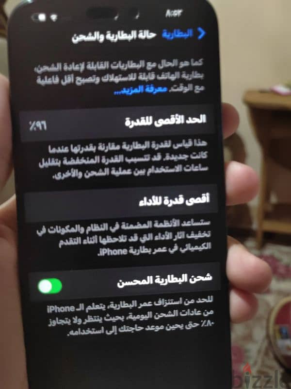 تجربة بلا حدود _ آيفون ١٤ برو ماكس 256 جيجابايت بأفضل سعر 1