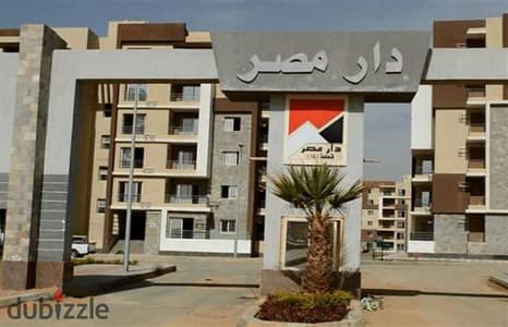 Apartment for sale, prime location with an open view, in Dar Masr El-Qurnfol Compound - New Cairo.