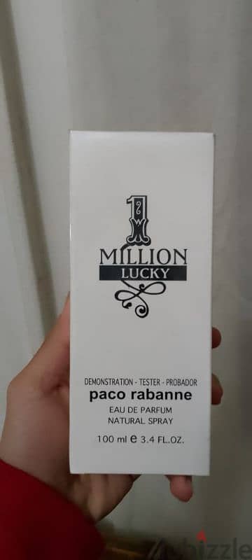 برفان million lucky