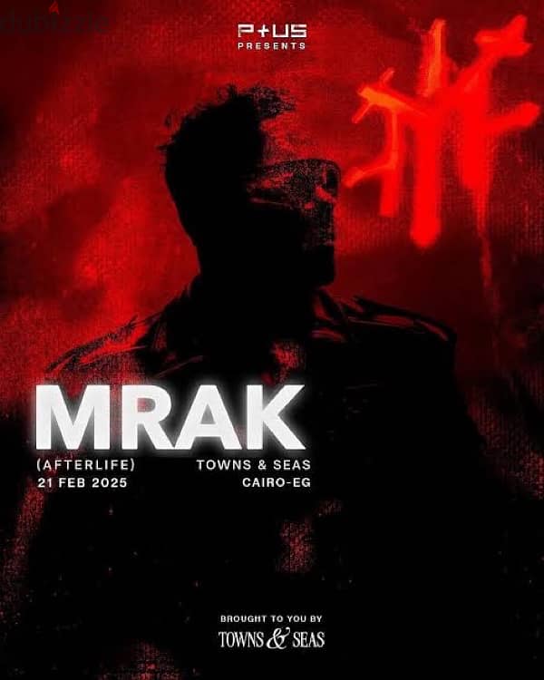 Mrak VIP ticket 0