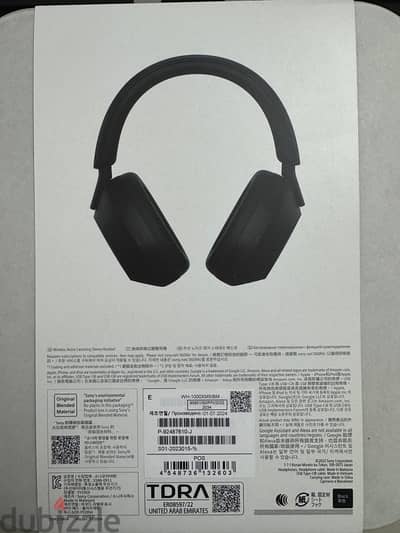 Sealed Sony WH-1000XM5 Headphones سماعات سوني جديدة للبيع