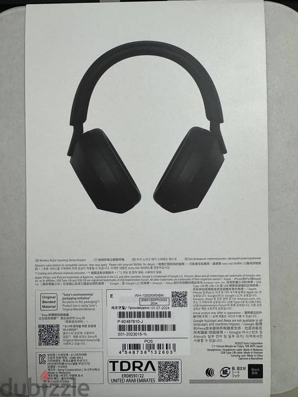 Sealed Sony WH-1000XM5 Headphones سماعات سوني جديدة للبيع 0