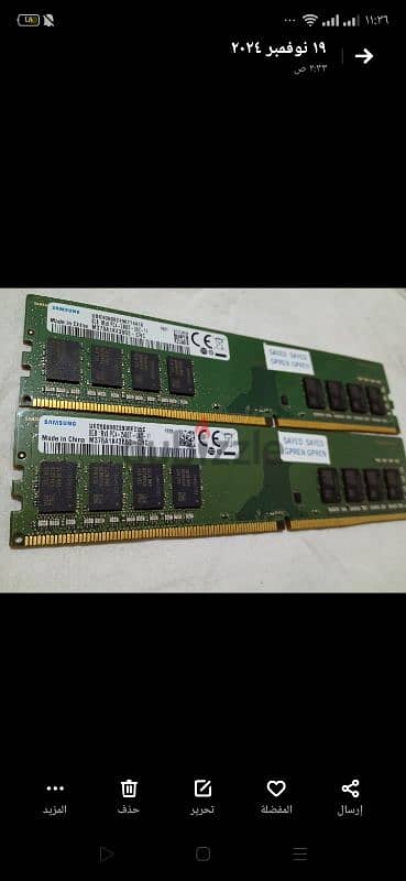 DDR4 & DDR3 RAM USED 6