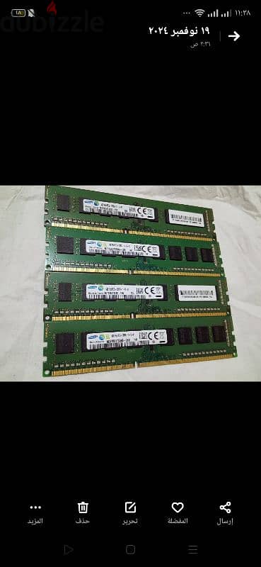 DDR4 & DDR3 RAM USED 7