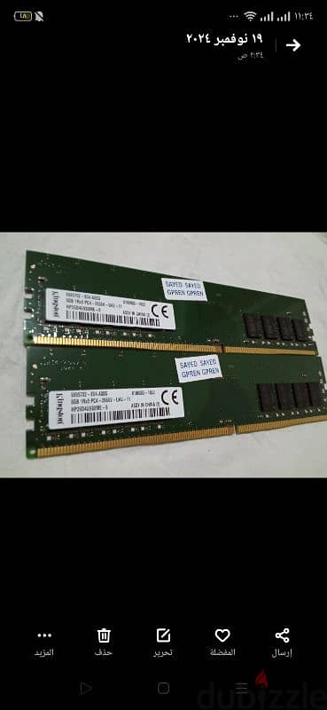 DDR4 & DDR3 RAM USED 9