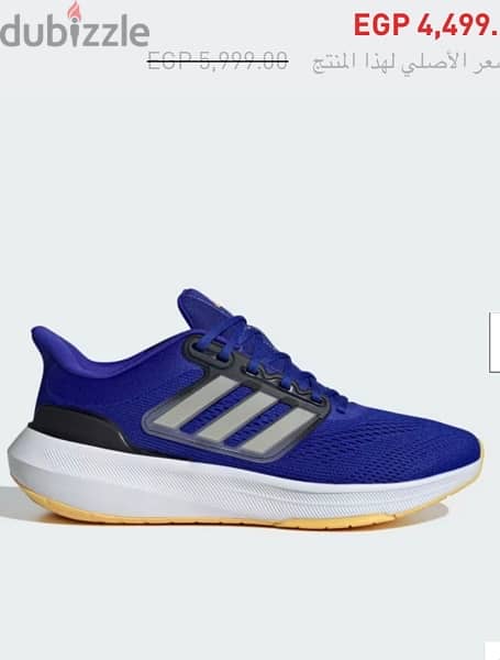 Adidas Ultra-bounce كوتش اديداس اصلي 0