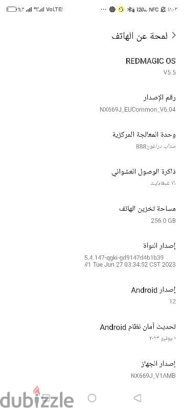 بيع ريدماجيك 6برو 5