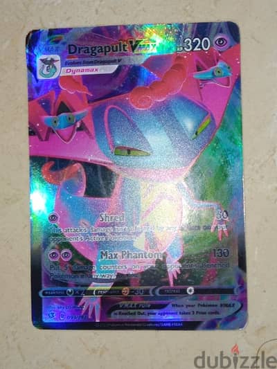 DRAGAPULT VMAX POKEMON CARD