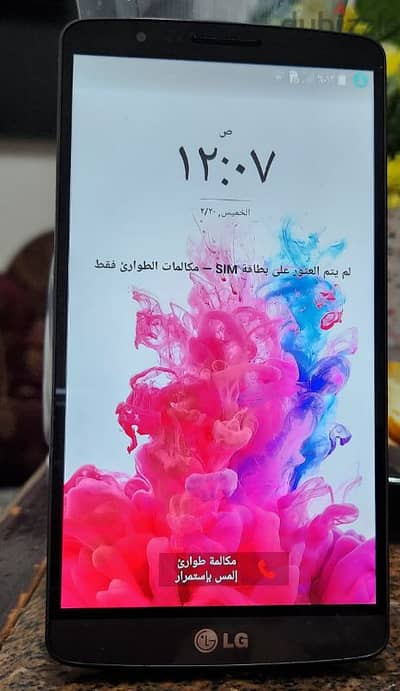 موبايل  LG