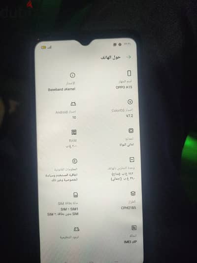 oppo A15 مستعمل