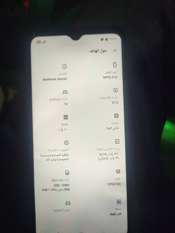 oppo A15 مستعمل 0