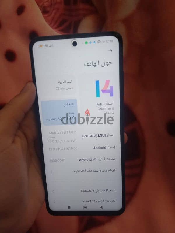 بيع موبيل 6