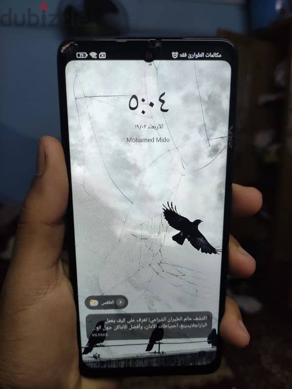 POCO X3 PRO 256g اعلي نسخه 3