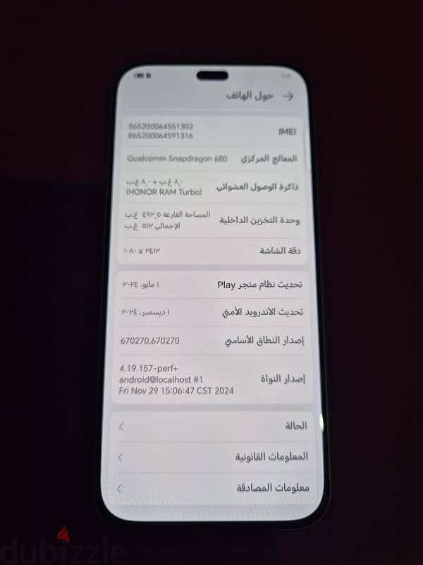 HONOR X8b مساحه512 رمات 16رام جديد بدون كرتونه الجهاز زيرو تجربة فقط 2