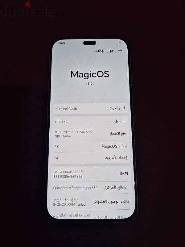 HONOR X8b مساحه512 رمات 16رام جديد بدون كرتونه الجهاز زيرو تجربة فقط 6