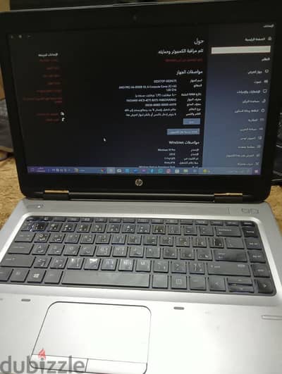 لاب توب hp مستعمل