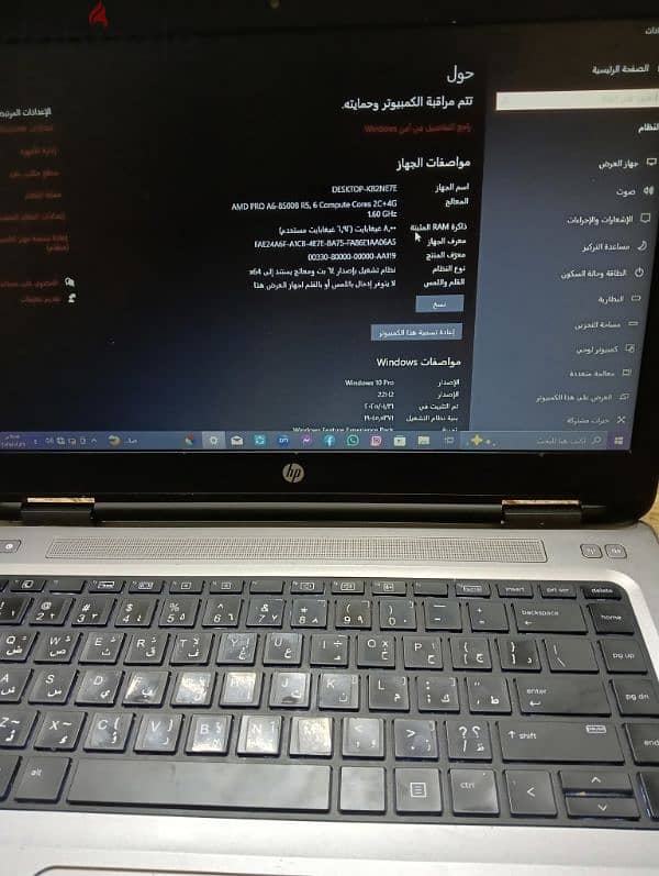 لاب توب hp مستعمل 4