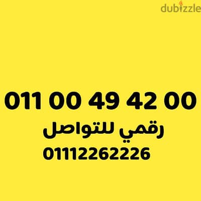 عرض اليوم السعر 850 فقط