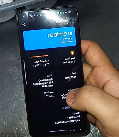 realme gt 2