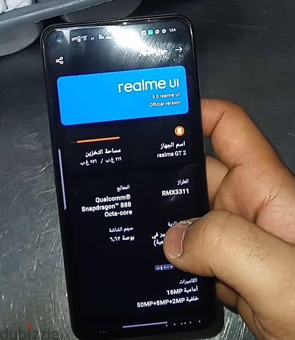 realme gt 2 5g 0