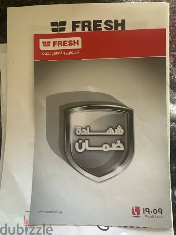 Fridge Freezer Fresh ثلاجة فريزر فريش 3