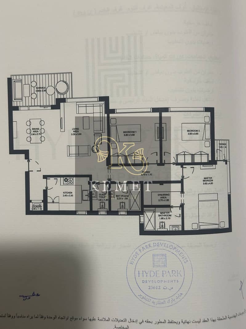 Hyde Park New Cairo 160m 3bed lowest price 0