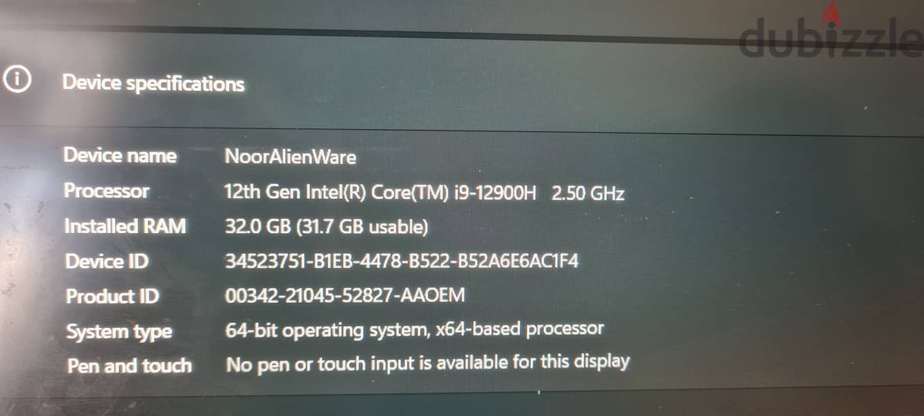 للبيع و بدون فصال Dell Alienware 1