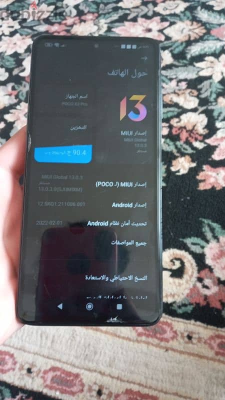 بوكو x3 pro للبيع او للبدل ب ايفون 5