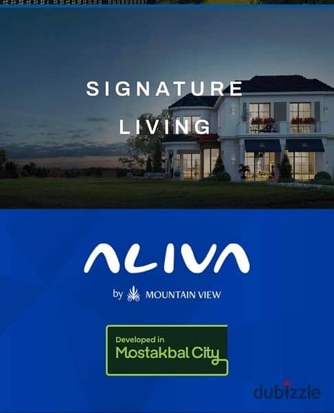 ماونتن فيو لاجون اليڤا بيتش بارك Mountain View Lagoon Aliva Beach park 0