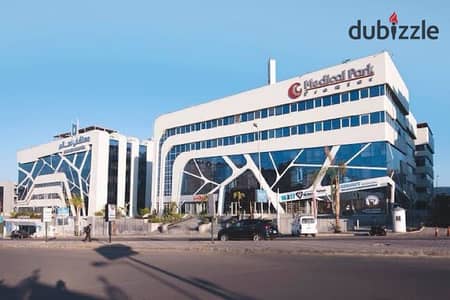 عيادة ٧٦ متر  للبيع ميديكال بارك وان MEDICAL PARK ONE المحكمة