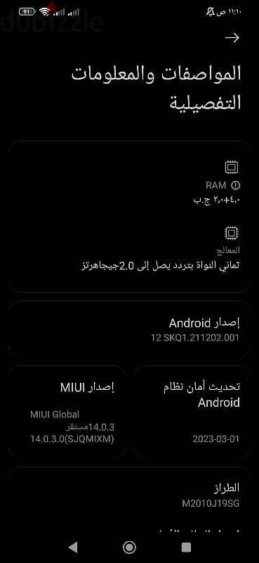 Redmi 9 T للبيع مستعمل 2