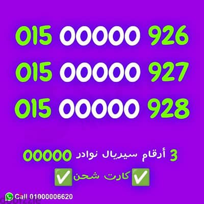 لمدة يومين فرصة لن تتكرر ال٣مع بعض ب ٥٠ الف نقل الملكيه في الفرع