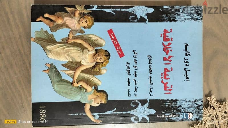 كتب أميل دور كايم 1