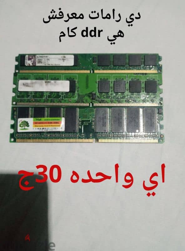 كيبورد  DVD باور سبلاي  مروحه فانه رامات مازر بورد  معالج pentium 4 3