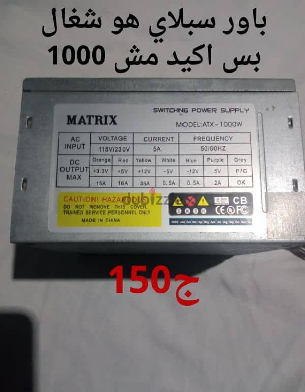 كيبورد  DVD باور سبلاي  مروحه فانه رامات مازر بورد  معالج pentium 4 5