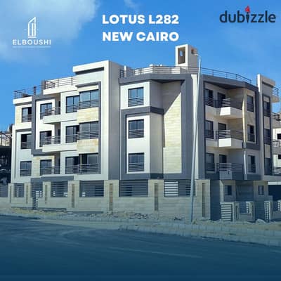 New Cairo -Apartment- EL Lotus - District L 282 - 10 Minutes from Mivida - 1 Minute from the Golden square - 15 Minutes from the AUC - Suez Road