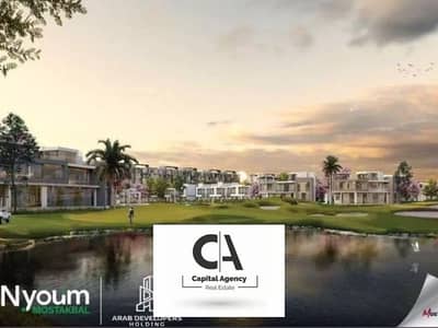 Apartment for sale with 5% down payment, directly overlooking the golf course, in New Cairo Compound, the heart of Mostakbal City | 30% cash discount