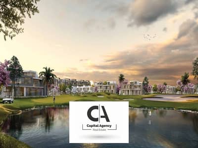 Apartment for sale 140 meters with a direct view of the golf course with a 5% down payment in New Cairo Compound, the heart of Mostakbal City | 30% ca